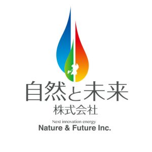 自然と未来株式会社