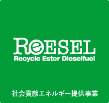 ReESEL - 社会貢献エネルギー提供事業